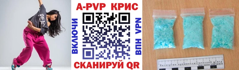 blacksprut зеркало  Краснослободск  Альфа ПВП крисы CK 