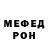 Метадон мёд DenDy6