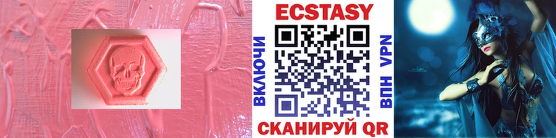 наркошоп  Краснослободск  мориарти клад  Экстази диски 