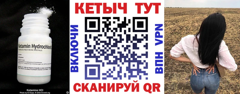 КЕТАМИН VHQ  Краснослободск 