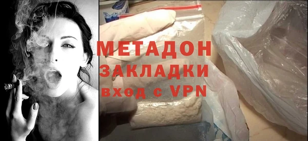 прущие крисы Куйбышев