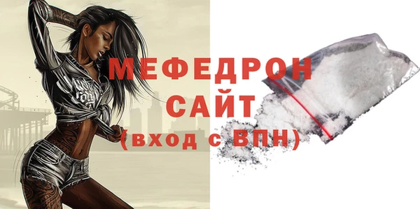 прущие крисы Куйбышев