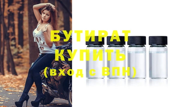 прущие крисы Куйбышев
