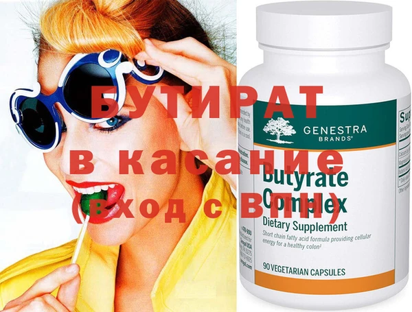 гидра Краснотурьинск