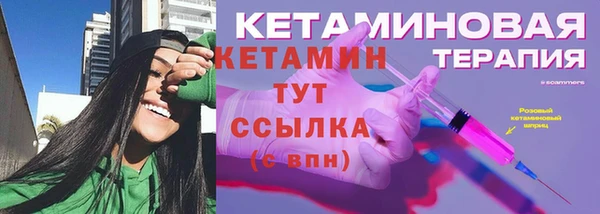 прущие крисы Куйбышев