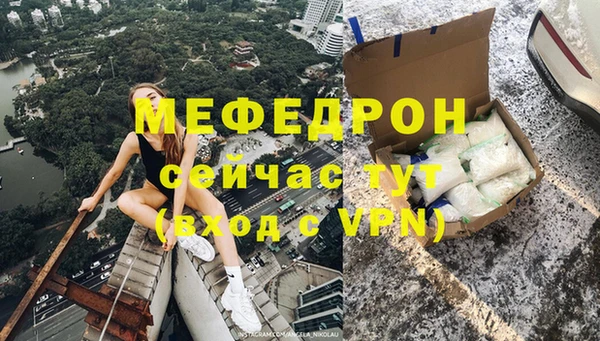 трава Лабытнанги