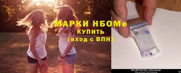 таблы Красноперекопск