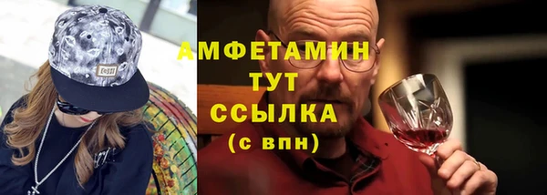 герыч Кукмор