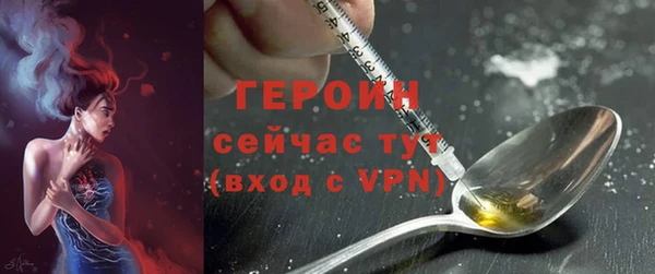 таблы Красноперекопск