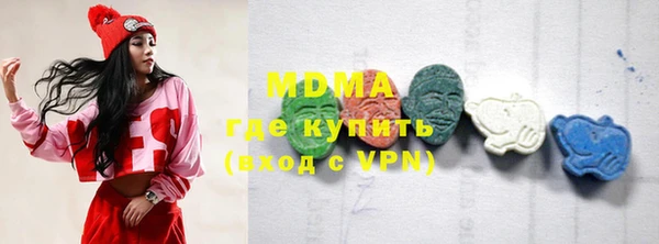 гидра Краснотурьинск
