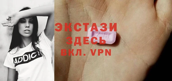 прущие крисы Куйбышев