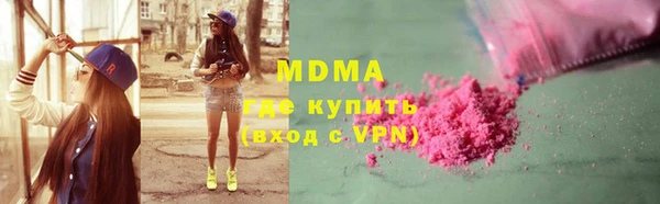 гидра Краснотурьинск