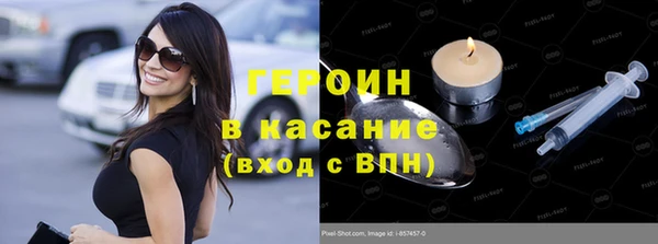 таблы Красноперекопск