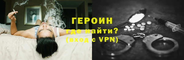 герыч Кукмор