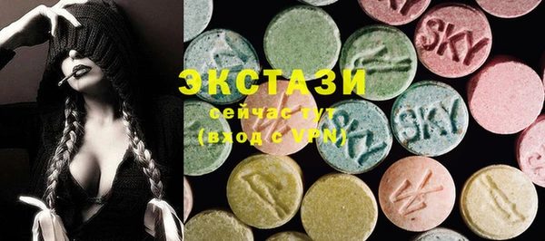 прущие крисы Куйбышев