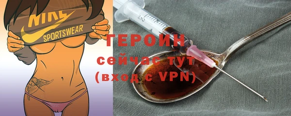 герыч Кукмор
