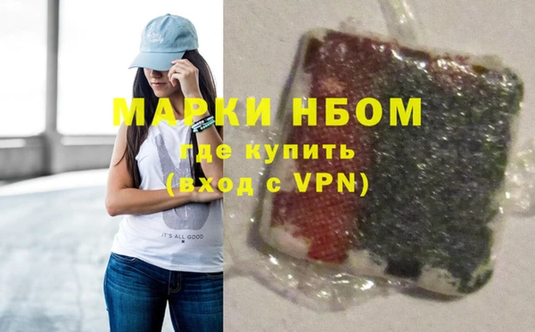 прущие крисы Куйбышев