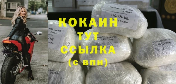 прущая мука Краснослободск