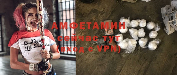 прущие крисы Куйбышев
