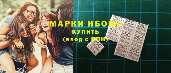 прущие крисы Куйбышев