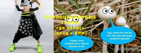 таблы Красноперекопск