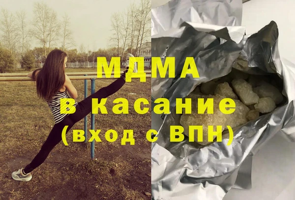 герыч Кукмор