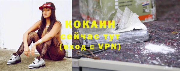 прущие крисы Куйбышев