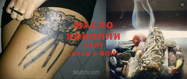 герыч Кукмор