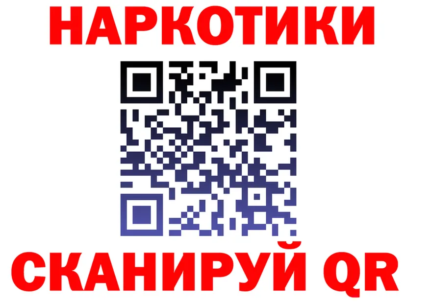 МЕТАДОН VHQ ТОР это мега Краснослободск