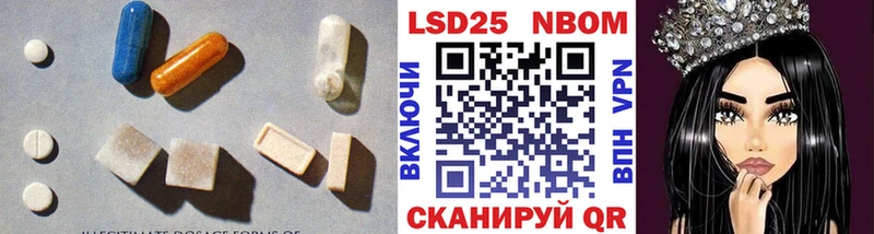 LSD-25 экстази ecstasy  Краснослободск 