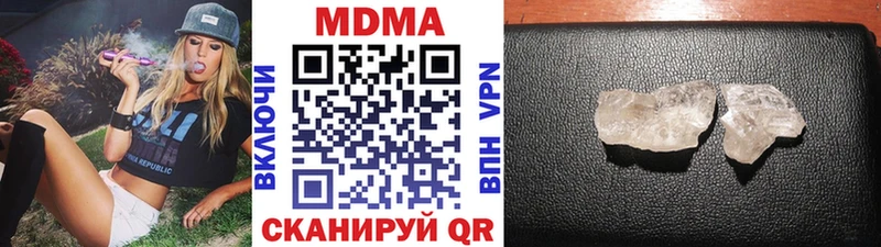 что такое наркотик  Краснослободск  MDMA VHQ 