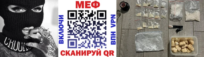Меф мяу мяу кристаллы Краснослободск