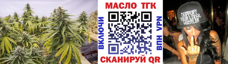 Дистиллят ТГК вейп Краснослободск