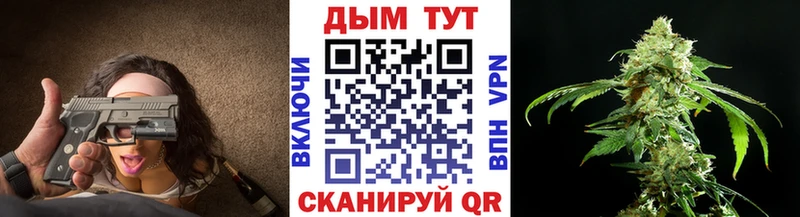 Каннабис Ganja  как найти   дарк нет телеграм  Краснослободск 